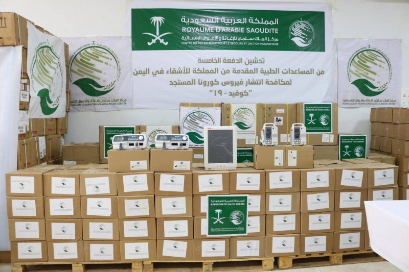 مساعدات طبية للصحة اليمنية لمواجهة كورونا