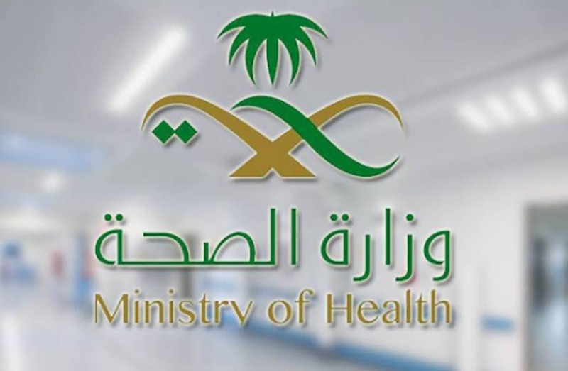 الصحة السعودية 2795 إصابة بفيروس كورونا حتى الآن معلومات مباشر
