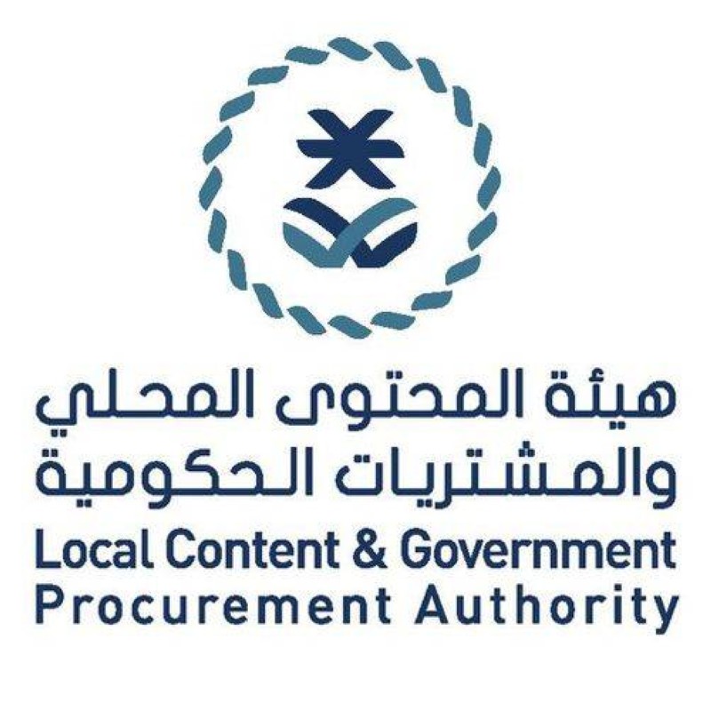 هيئة المحتوى المحلي والمشتريات الحكومية السعودية تطلق هويتها الشرق الأوسط