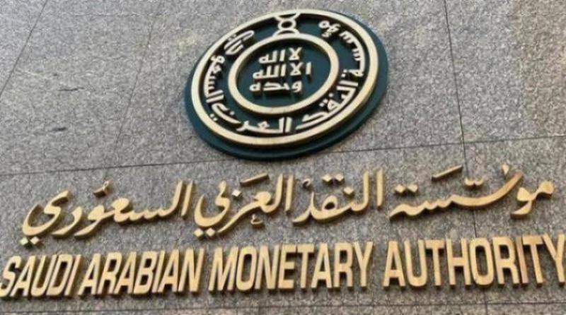 «ساما»: إصدار مبادئ الالتزام للبنوك والمصارف.. والترخيص لشركتي مدفوعات ...