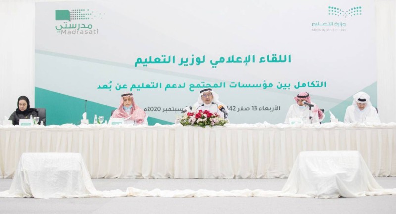 



 وزير التعليم ملتقياً عدداً من النخب المجتمعية لتعزيز التكامل في دعم التعليم عن بُعد كمشروع وطني أمس في الرياض. (واس)