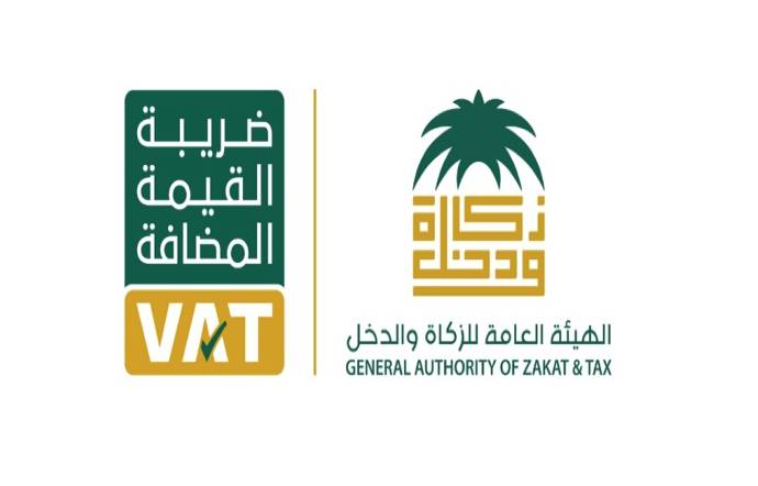 5 خطوات لتحديث بيانات التواصل مع الزكاة والدخل