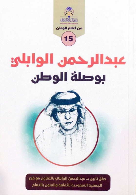 



أحد إصدارات المنتدى.