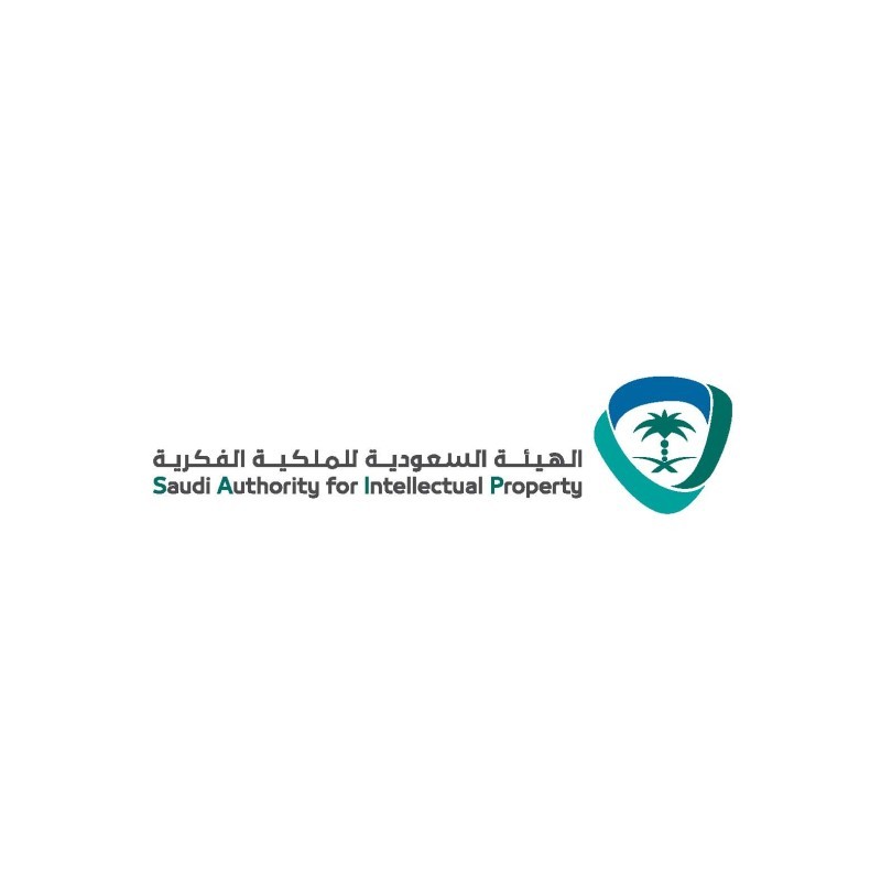 الهيئة السعودية للملكية الفكرية.