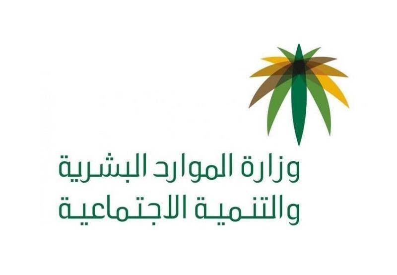 الموارد البشريه