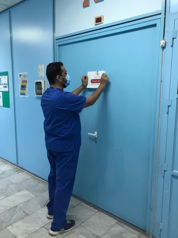 المدينة المنورة إغلاق مستشفى خاص لمخالفته إجراءات طبية ووقائية أخبار السعودية صحيفة عكاظ