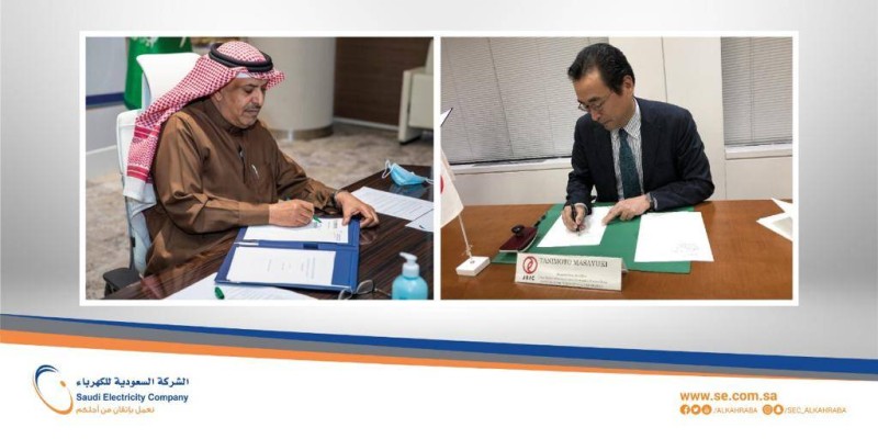 السعودية للكهرباء و اليابان للتعاون الدولي يوقعان مذكرة لتعزيز تحول الطاقة والاستدامة البيئية أخبار السعودية صحيفة عكاظ