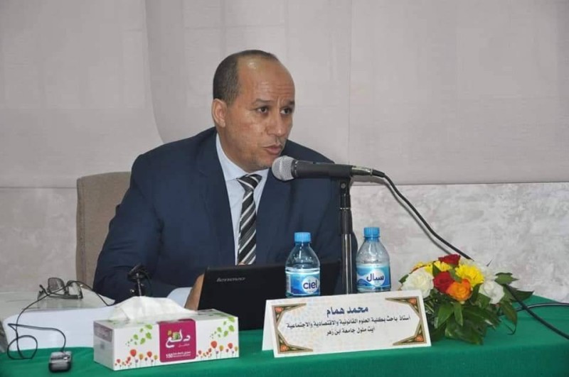 



أستاذ القانون المغربي محمد همام.