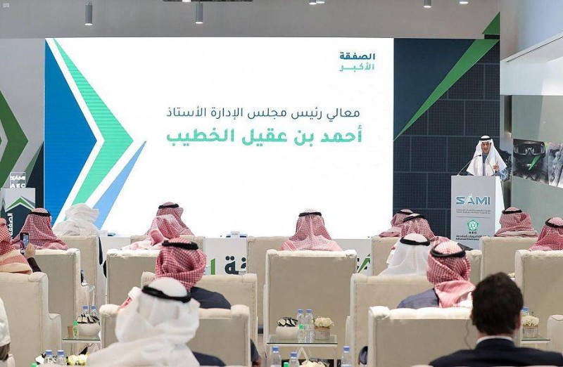 رئيس مجلس إدارة SAMI متحدثا في حفل الإعلان عن استكمال الاستحواذ.