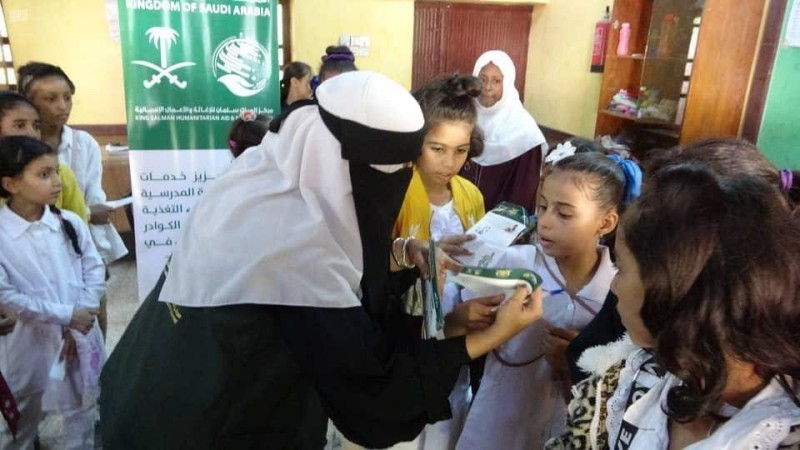 



فرق مركز الملك سلمان للإغاثة للصحة المدرسية تواصل نزولها الميداني في عدن. (واس)