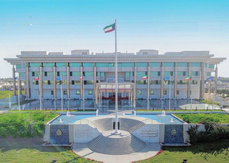 مبنى وزارة الداخلية الكويتية