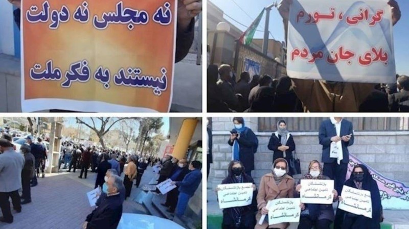 احتجاجات المتقاعدين في إيران.