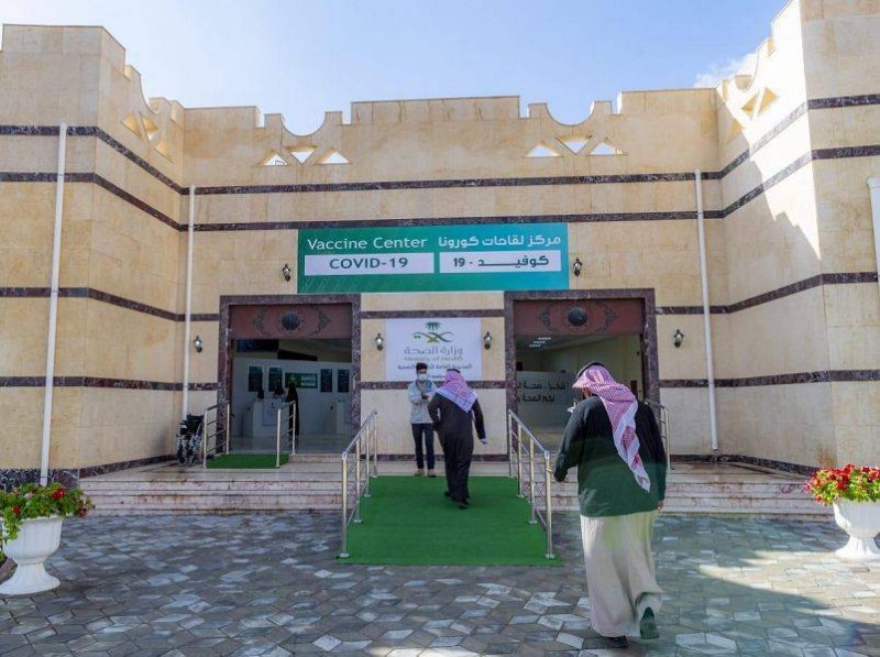 مركز اللقاحات جامعة الملك عبدالعزيز