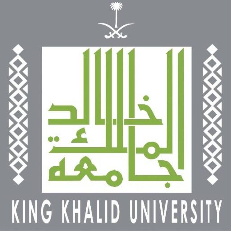 جامعة الملك خالد.