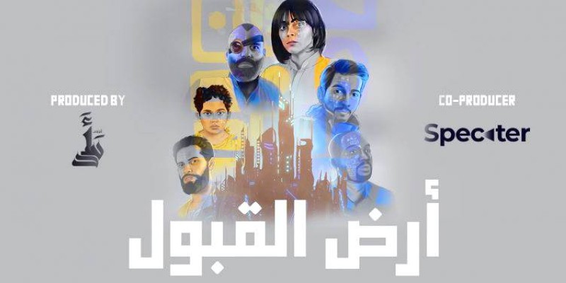 



بوستر الفيلم.