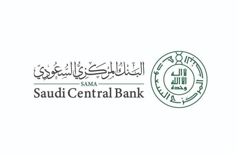 البنك المركزي السعودي.