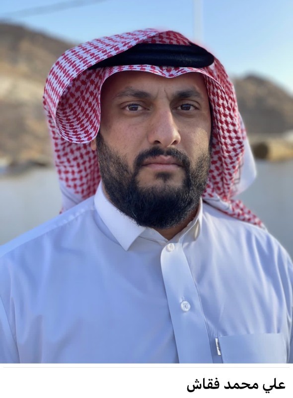 



علي فقاش