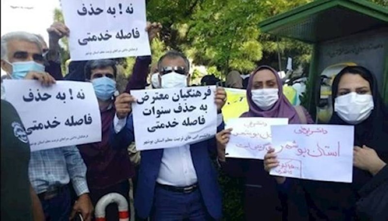 معلمون إيرانيون يحتجون على إلغاء سنوات الخدمة.