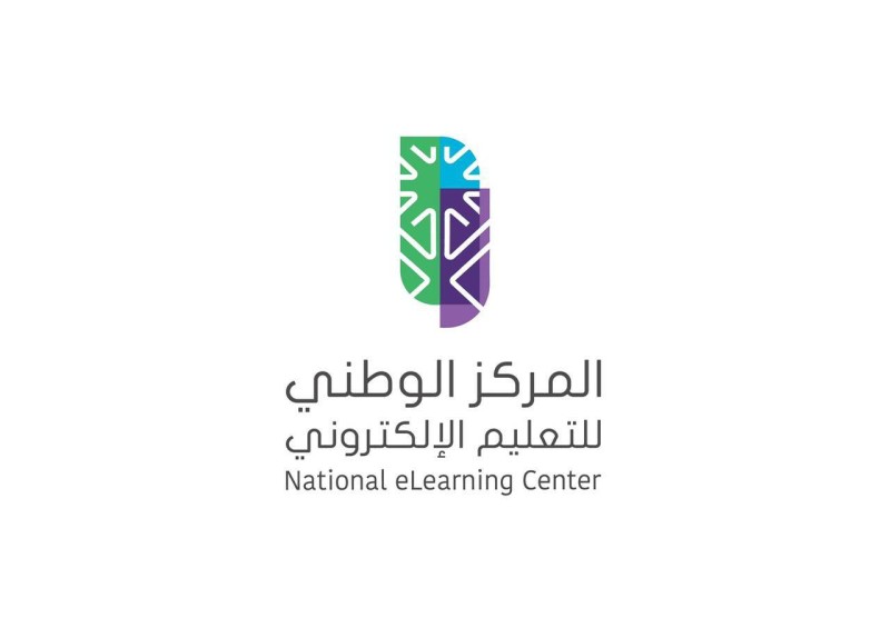 المركز الوطني للتعليم الإلكتروني.