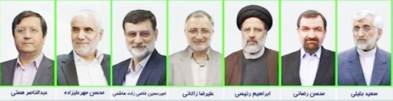 المرشحون السبعة للانتخابات الإيرانية.