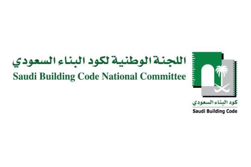 لجنة الكود السعودي»: تطبيق التأمين الإلزامي على المباني السكنية.. بدءا من  يوليو - أخبار السعودية | صحيفة عكاظ