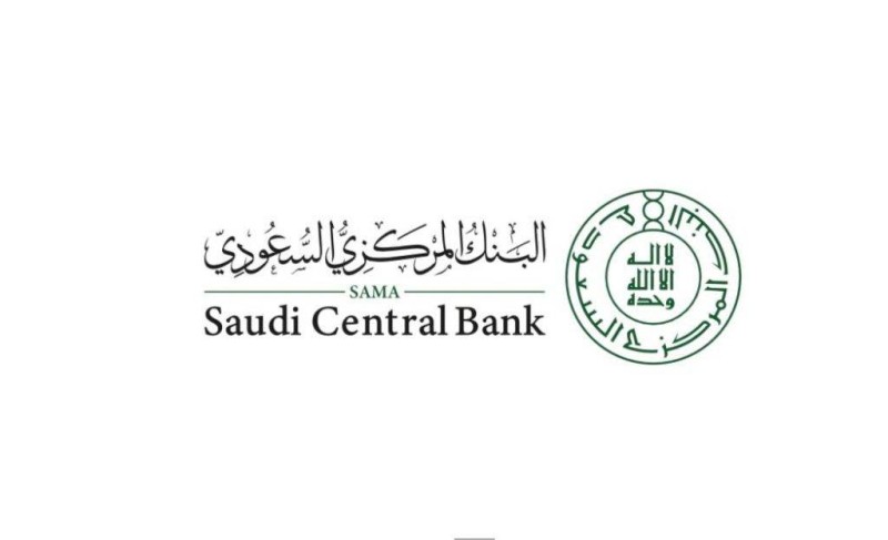 البنك المركزي السعودي «ساما».