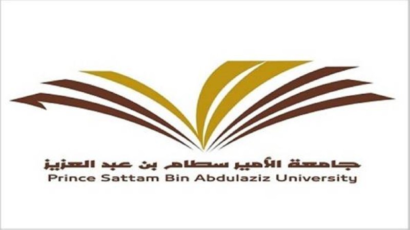 جامعة الأمير سطام