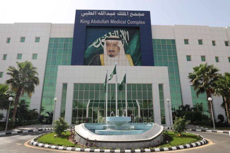 مجمع الملك عبدالله الطبي في جدة.