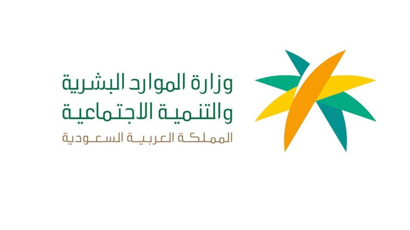 «الموارد» لـ«عكاظ»: وظفنا 8000 سعودي وسعودية في قطاع الاتصالات - Vimarsana News