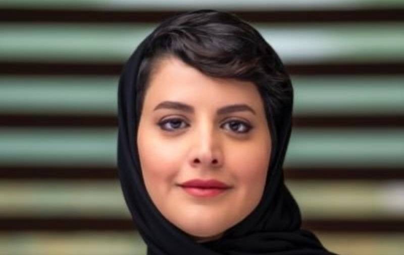الأميرة هيفاء بنت عبدالعزيز آل مقرن