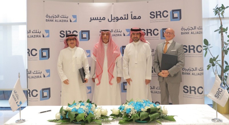 توقيع اتفاقية مع الشركة السعودية لإعادة التمويل.