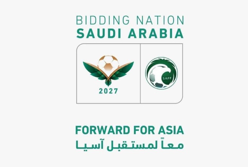 تعتزم السعودية استضافة نهائيات كأس آسيا لعام 2027