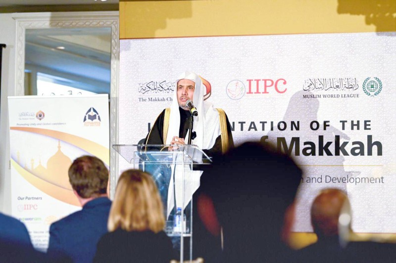 



الشيخ العيسى متحدثاً في المؤتمر.