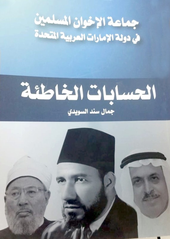 



غلاف الكتاب