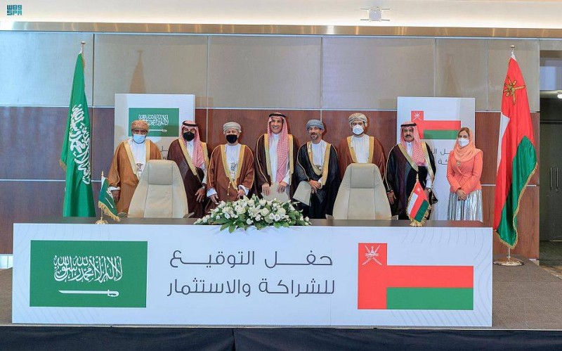 حفل توقيع مذكرات التفاهم للشراكة والاستثمار بين السعودية وعمان (واس)