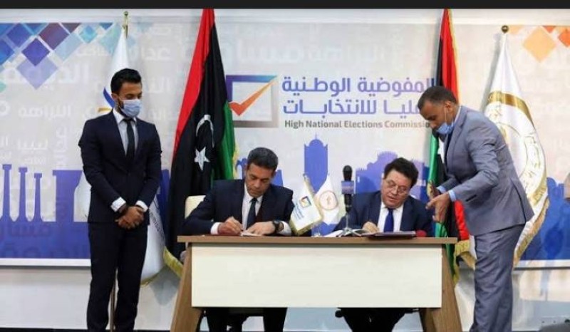 المفوضية الليبية.
