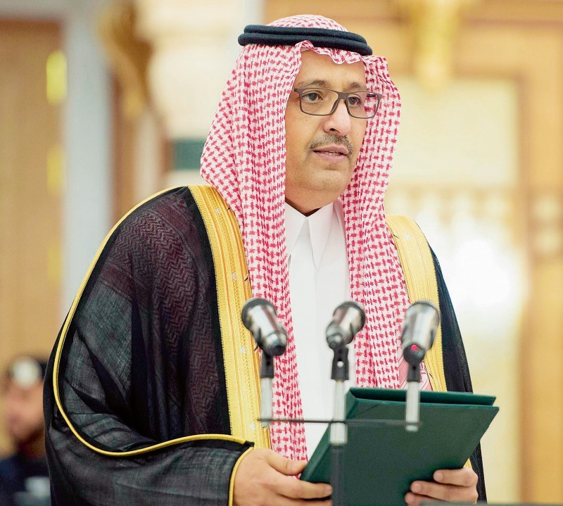 الأمير الدكتور حسام بن سعود بن عبدالعزيز