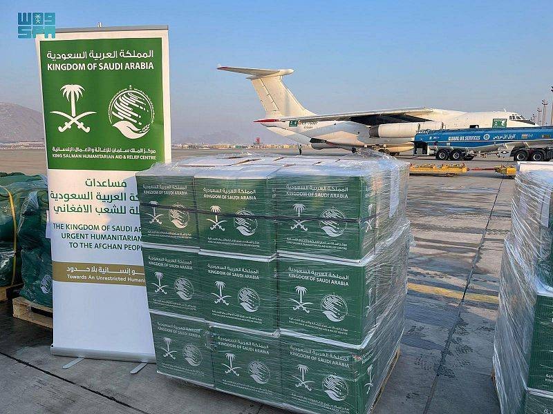 المساعدات الإغاثية السعودية للشعب الأفغاني (واس)
