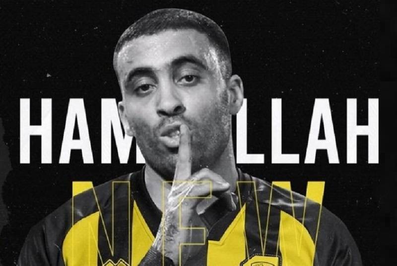 التصميم الإعلاني لنادي الاتحاد للتعاقد مع اللاعب عبدالرزاق حمدالله