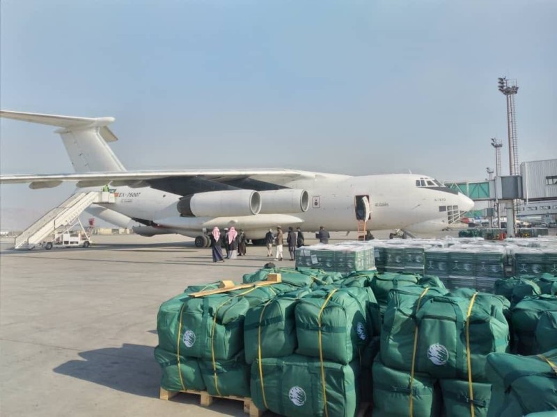المواد الغذائية والإيوائية الإغاثية ضمن الجسر الجوي السعودي لدعم الشعب الأفغاني