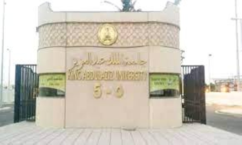 



مدخل جامعة الملك عبدالعزيز.