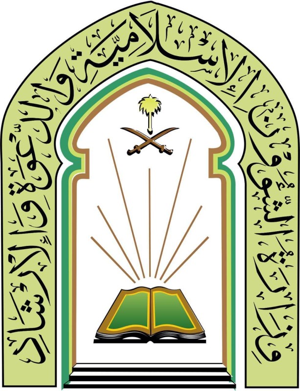 «الشؤون الإسلامية» تشدد على تطبيق التباعد بين المصلين والالتزام بلبس الكمامة
