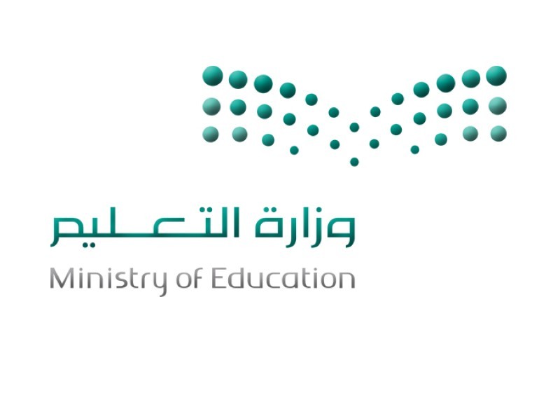 أكدت وزارة التعليم أن المفاضلة والترشيح في الترقيات تم وفق المعايير والإجراءات والضوابط