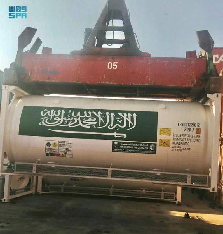 إحدى حاويات الأوكسجين السائل التي قدمتها السعودية لدعم تونس لمكافحة انتشار كورونا (واس)