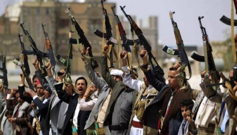 مليشيا الحوثي الإرهابية تحت مجهر الكونغرس الأمريكي.