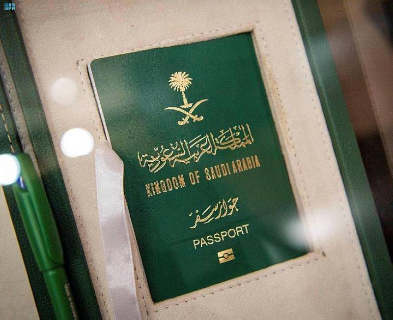 الجواز الإلكتروني السعودي