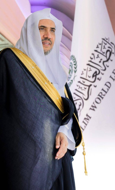 الأمين العام لرابطة العالم الإسلامي الشيخ الدكتور محمد بن عبدالكريم العيسى 