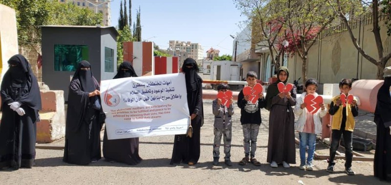 أمهات المختطفين في وفقات احتجاجية أمام مكتب الأمم المتحدة في صنعاء سابقاً.