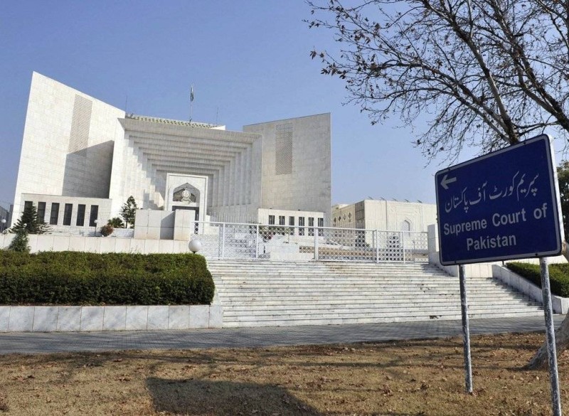 المحكمة العليا الباكستانية
