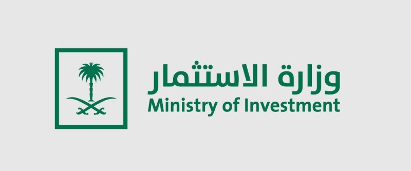 وزارة الاستثمار